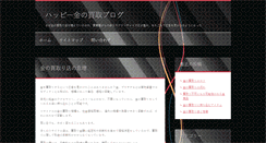 Desktop Screenshot of loutro.net