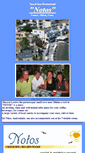Mobile Screenshot of notos.loutro.gr